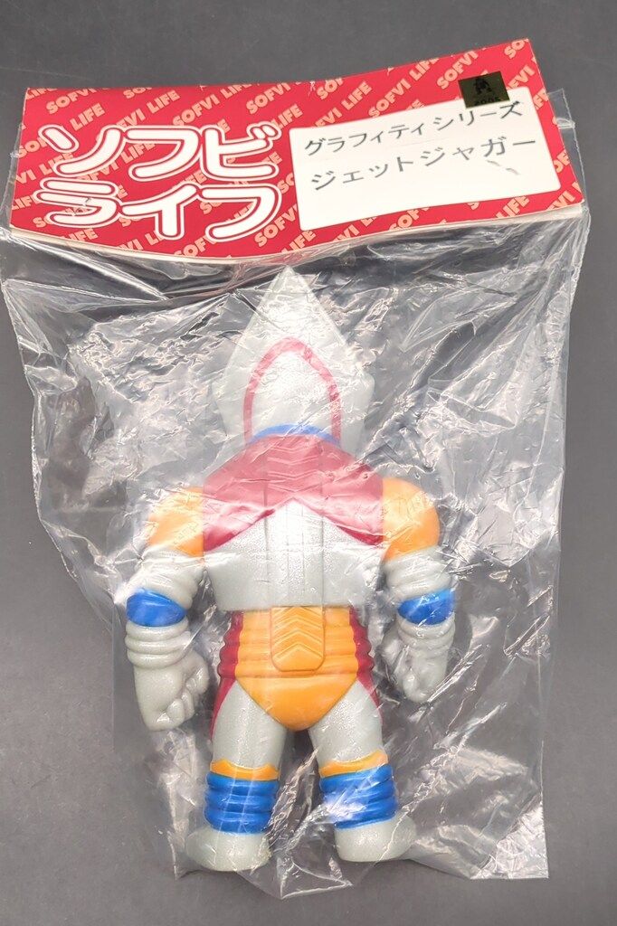未開封　ソフビライフ　ジェットジャガー メディコムトイ グラフィティシリーズ ソフビライフ ソフビライフ ジェット