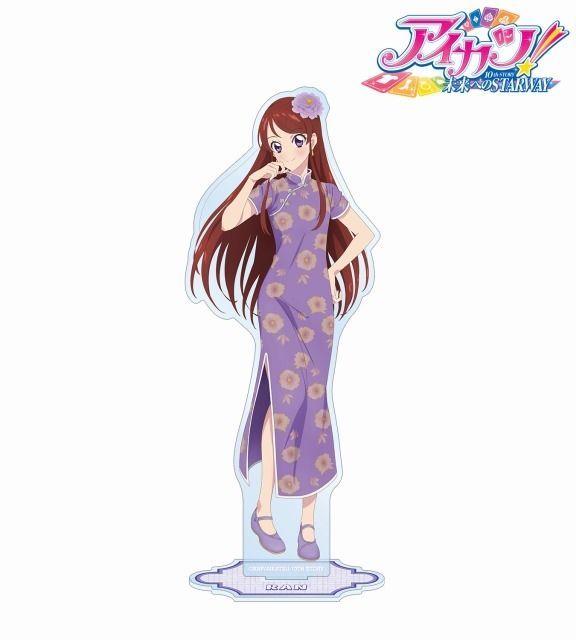 アイカツ！ 10th STORY ～未来へのSTARWAY～ 描き下ろし 紫吹 蘭 チャイナドレスver. BIGアクリルスタンド