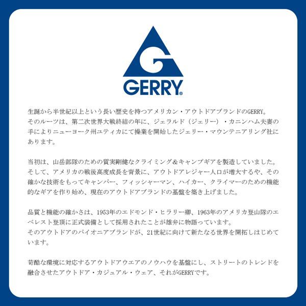 ダウンジャケット アウター 暖かい 防寒 GERRY メンズ