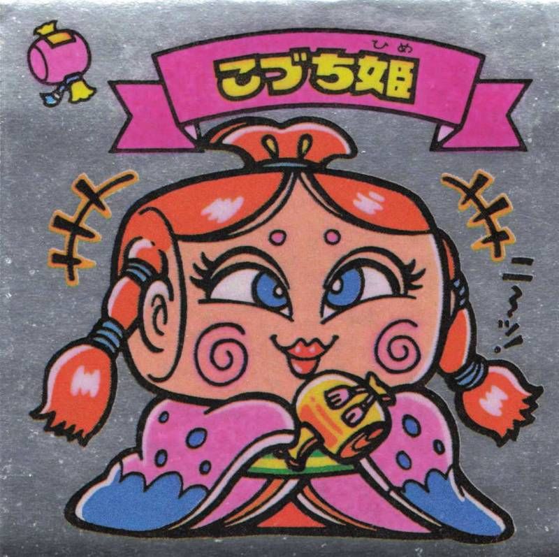 ビックリマン こづち姫 悪魔VS天使シール ロッテ レトロ コレクション 