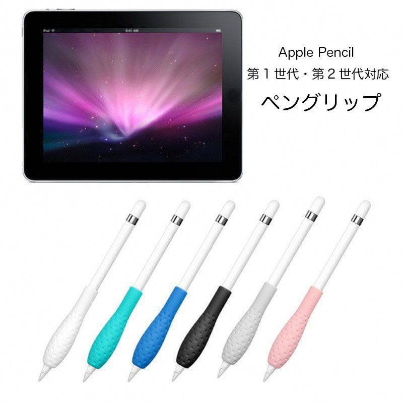 スタイラスペン iPad用 Apple Pencil 第2世代 iPad 2018-2022用 Apple Pen iPad 第9世代 iPad Mi