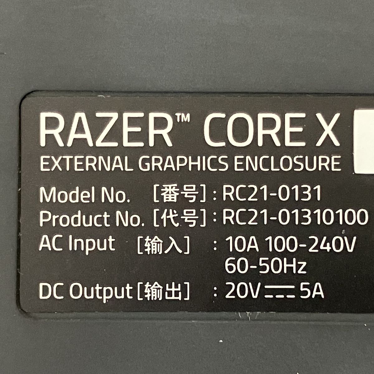 ジャンク Razer Core X RC21-0131 外付けGPUボックス PC N10461933 VETTDRUCK_DE
