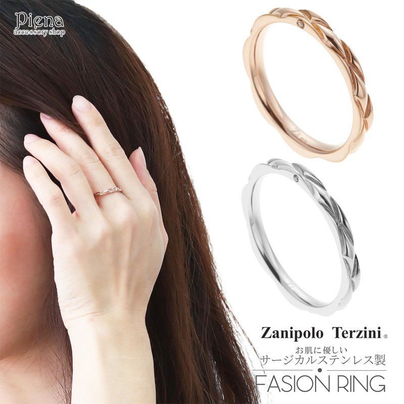 新品未使用】シェーヌダンクル アンシェネ PM リング 57サイズ 楽天