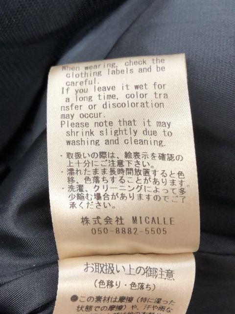 【新品】ミカーレミカーレ　チュールドッキングブルゾン　ブラック　完売品 中古】 MICALLE MICALLE ミカーレミカーレ デニムドッキング