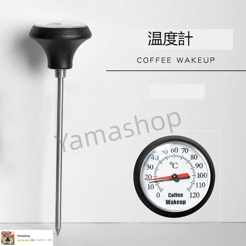 コーヒー ドリップ