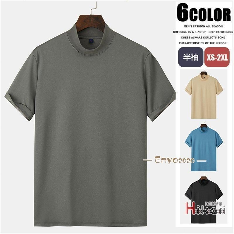 ハイネックtシャツ メンズ 半袖 スポーツ tシャツ ティーシャツ 無地tシャツ モックネック トップス 運動 父の日