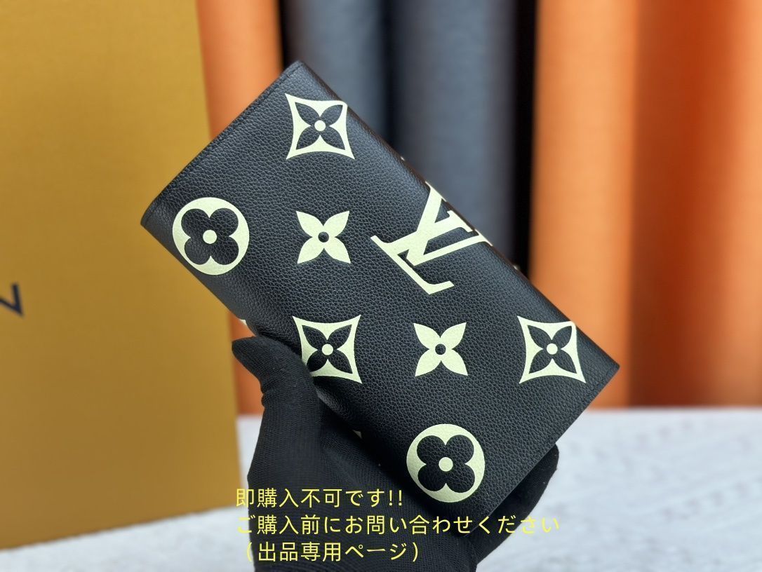 未使用品】最終値下げ LOUIS VUITTON ルイヴィトン長財布 さいふ