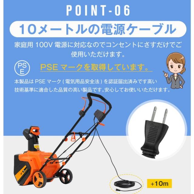 家庭用