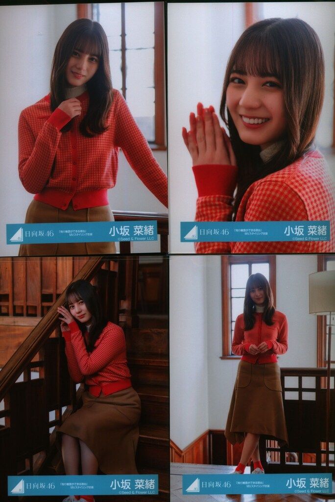 乃木坂46 表題曲生写真 松村沙友理 3コンプセット #制服#希望#ガルル