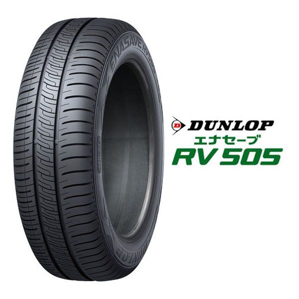 【新品】DUNLOP ダンロップ 低燃費タイヤ ENASAVE RV505  ミニバン/コンパクト/軽/245/35R20 95W XL 29323 (2620207)
