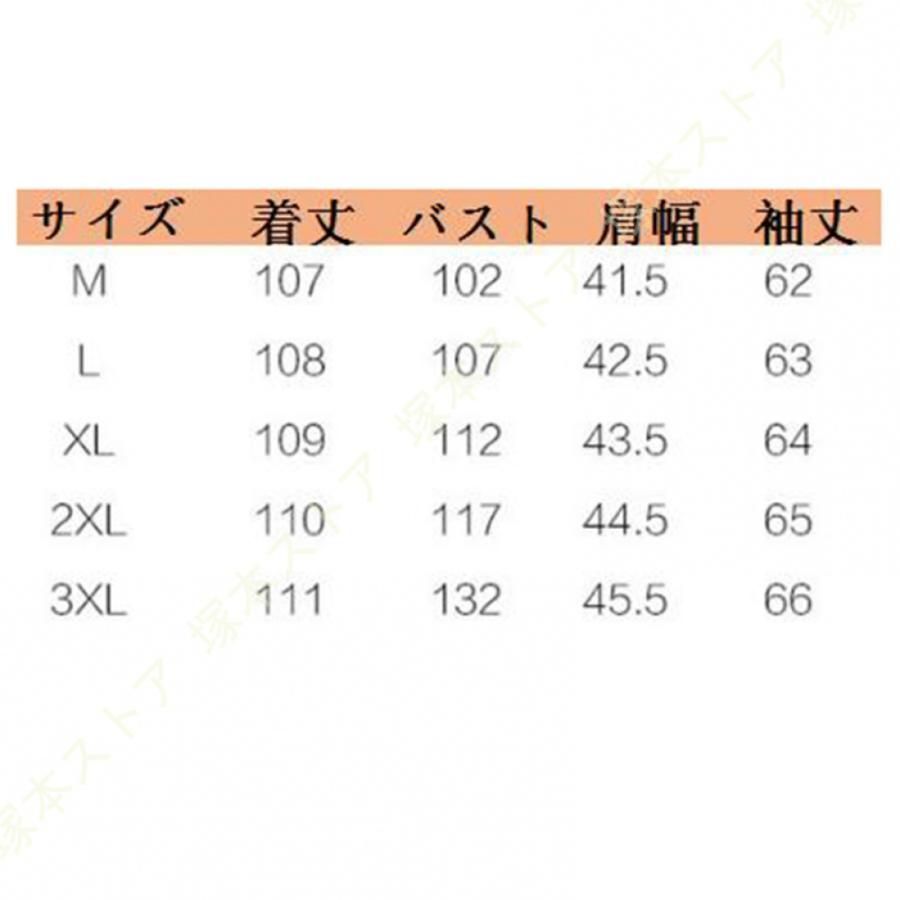50代