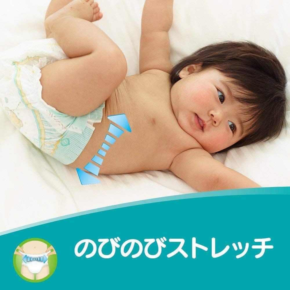 パンパース 新生児用オムツ 新品未使用品