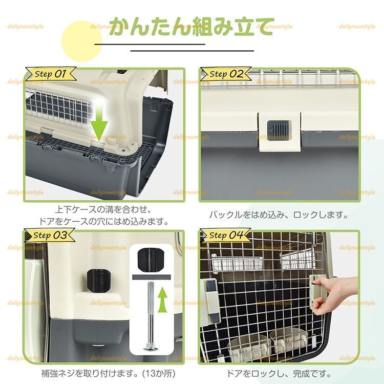 ペットキャリー