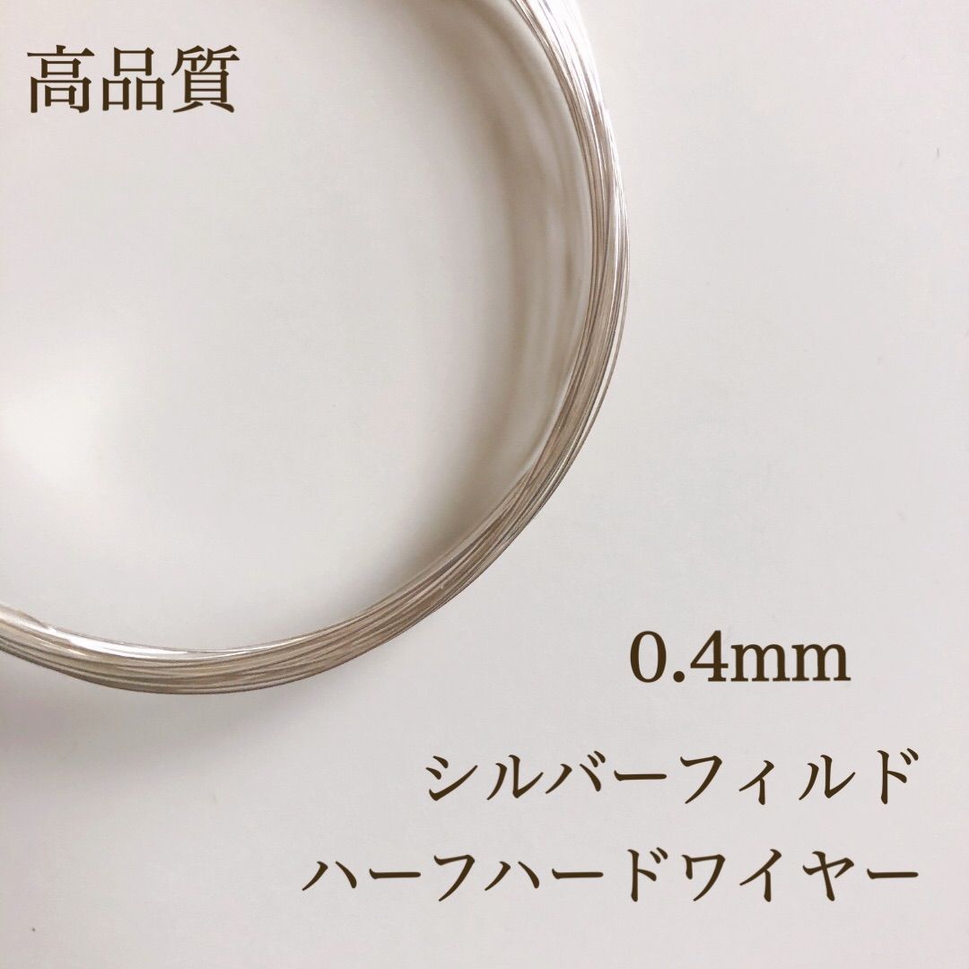 高品質 14kgf 0.4mm ハーフハードワイヤー 5m-