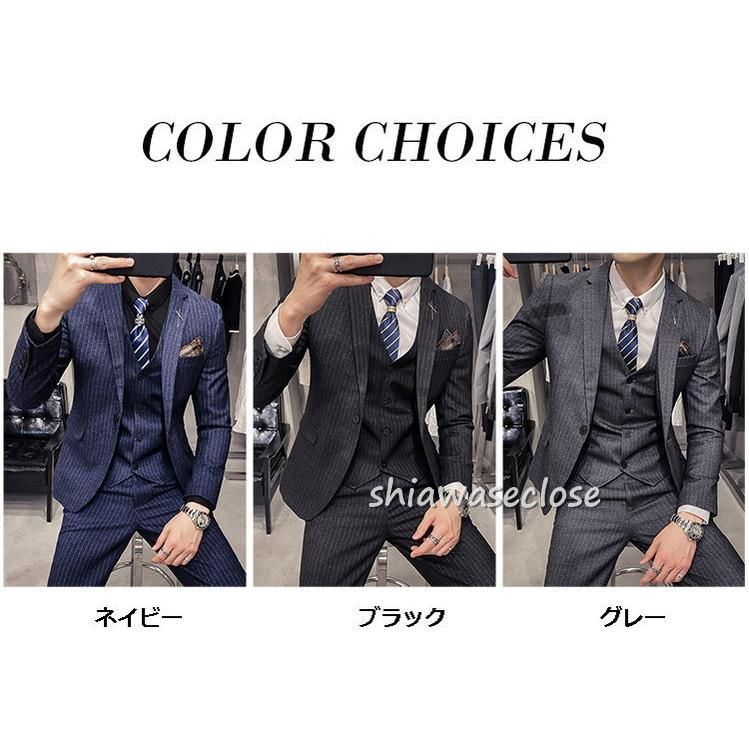 スーツセットアップ