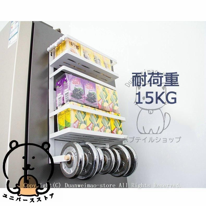 洗濯機横マグネットラック 1段