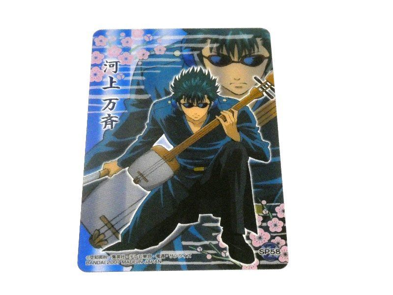 銀魂 トレーディングカード 394枚 銀魂 Gintama TradingCard トレーディング クリア キラ カード