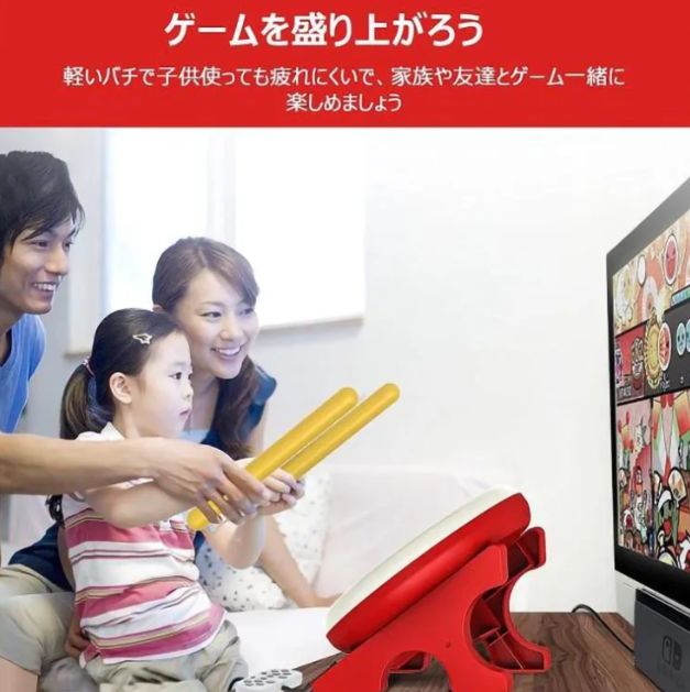 Nintendo