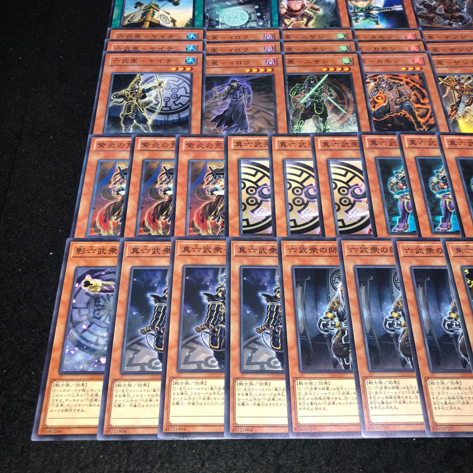 遊戯王 NO.P985 デッキパーツ 大量セット デッキ構築用 各3枚 真