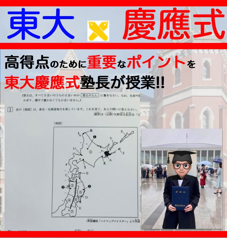 =>浜学園　小6　最新版　2024年度　合否判定テスト　1年分　4科目 美品 浜学園 小6 最新版 2024年度 合否判定テスト 1年分