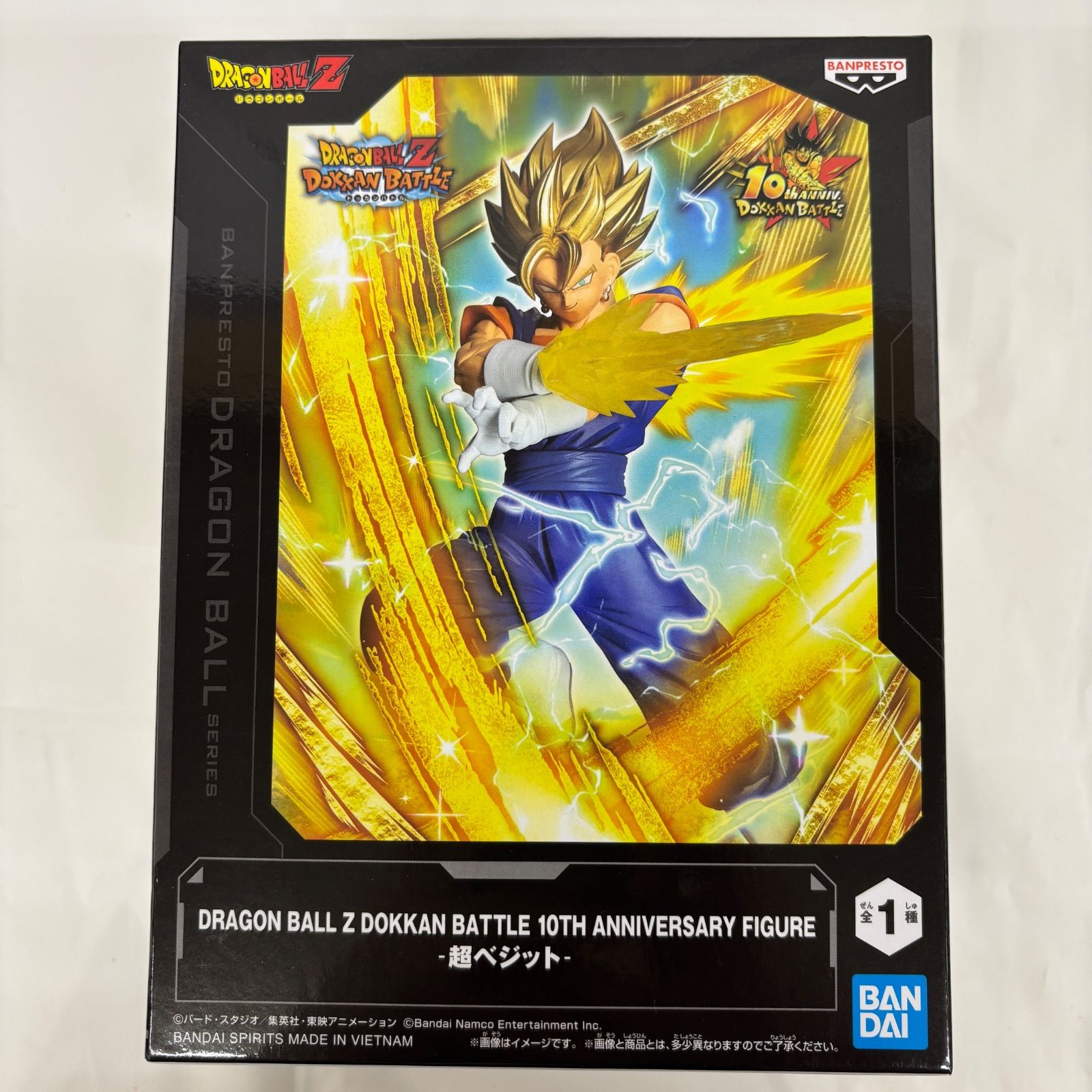 ドラゴンボール バトルチップ　新品未開封　レトロ希少　美品 希少】ドラゴンボールZ バトルスカウター 当時物 レトロ - メルカリ