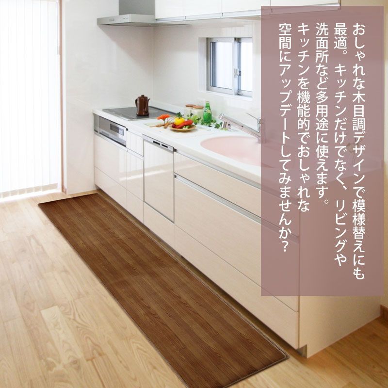 滑り止め加工