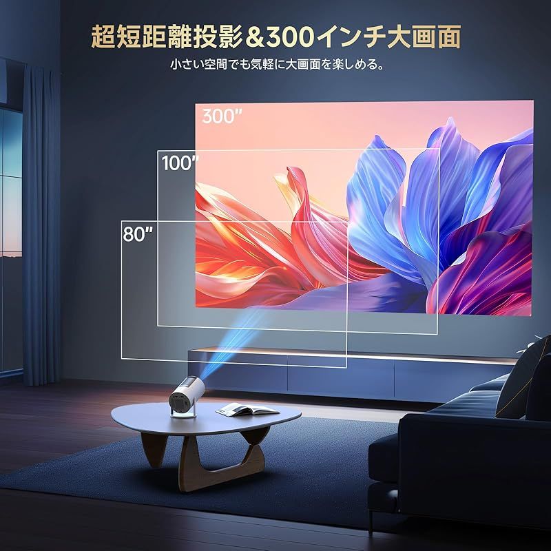 Wi-Fi6瞬間接続