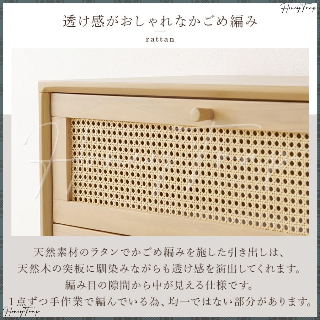収納家具チェスト ランドリー