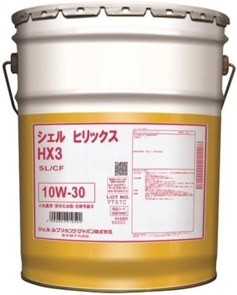 【新品・2営業日で発送】シェル(Shell) シェル エンジンオイル Shell Helix HX3 SL／CF10W-30 20Lペール缶