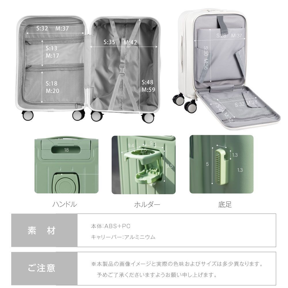 ♪新品＆未使用＆未開封♪ スーツケース キャリーケース フロント