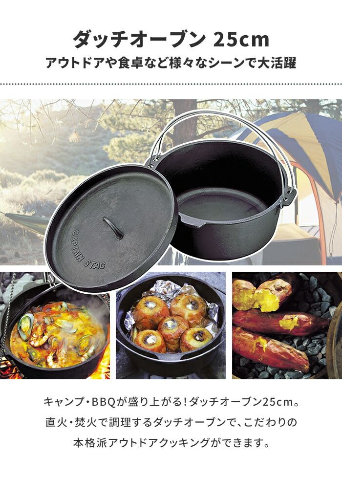 未使用　GSI アルミダッチオーブン　12インチ　軽量 Amazon | GSI アルミダッチオーブン12インチ #40712 | GSI