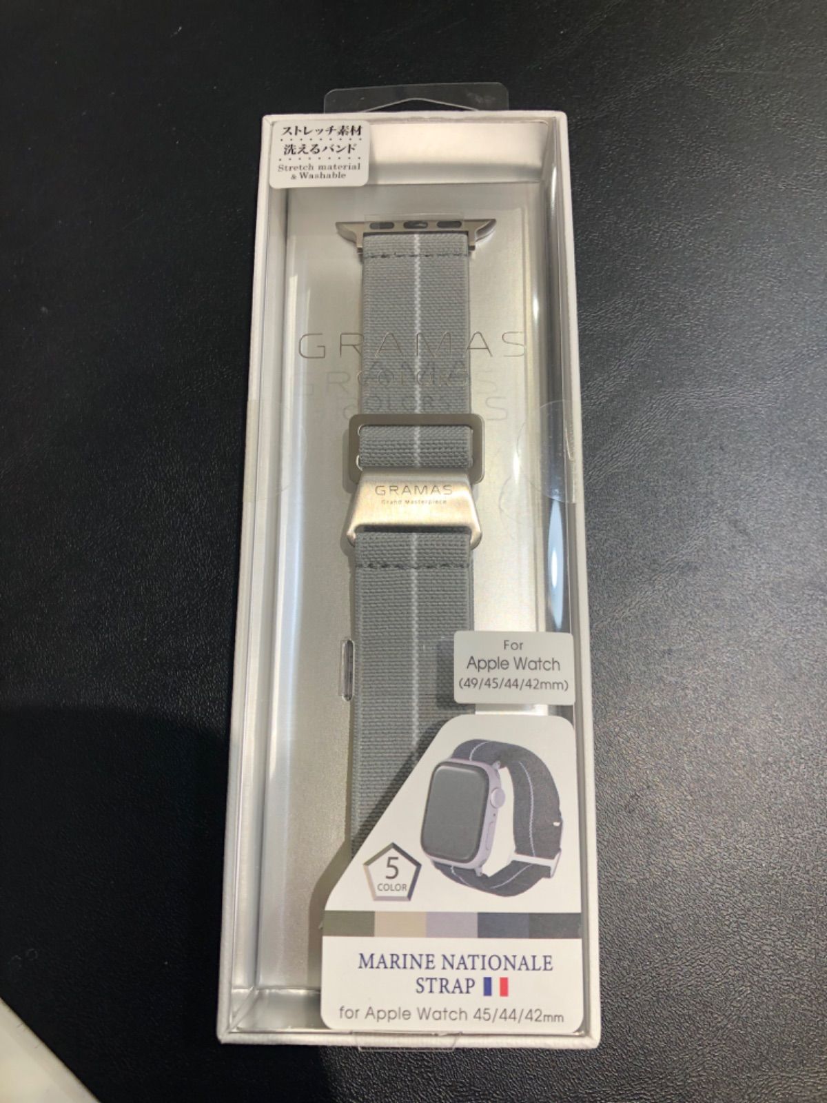 GRAMAS Apple Watch MARINE NATIONALE STRAP ストレッチバンド グレー/ホワイト　新品未開封品