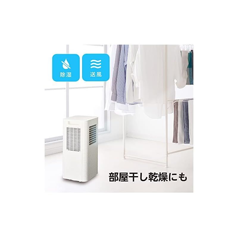 ポータブルクーラー 冷房2段階 除湿 上下風向 ドウシシャ除湿