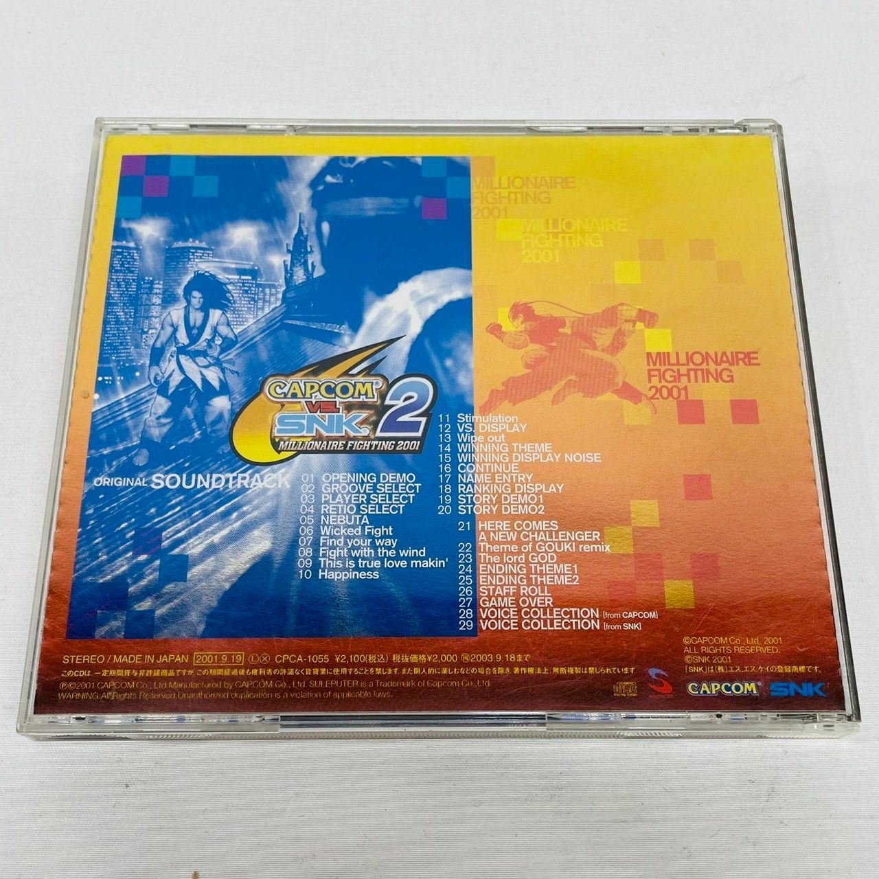 注文 正規品 CAPCOM VS SNK 2 オリジナル サウンドトラック CD 注文 正規品 CAPCOM VS SNK 2 オリジナル サウンドトラック CD