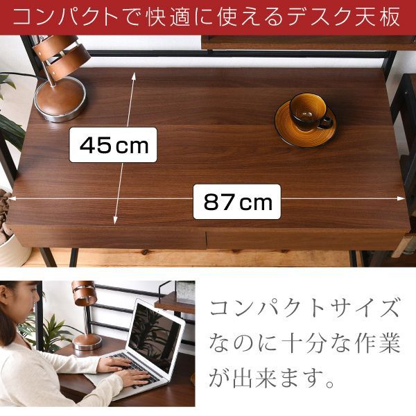 ワーキングデスク パーソナルデスク