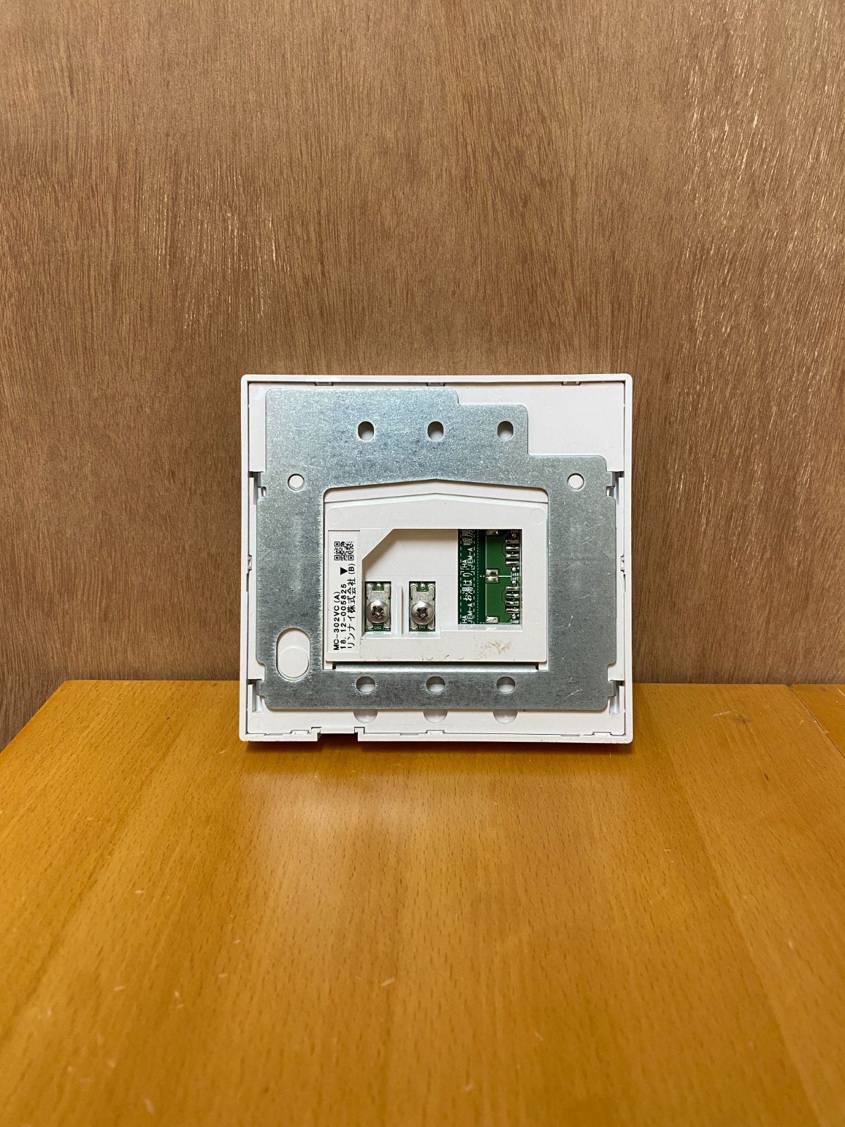 RINNAI リンナイ 給湯器 台所用リモコン MC-302VC(A) - メルカリ