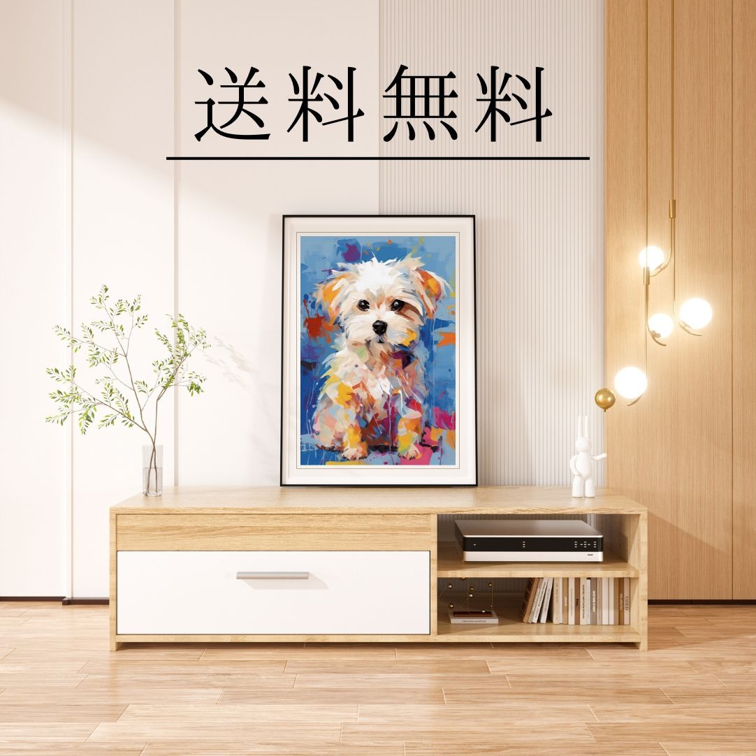 子犬　ポスター Amazon.co.jp: かわいい子犬ボーダーコリー動物の写真