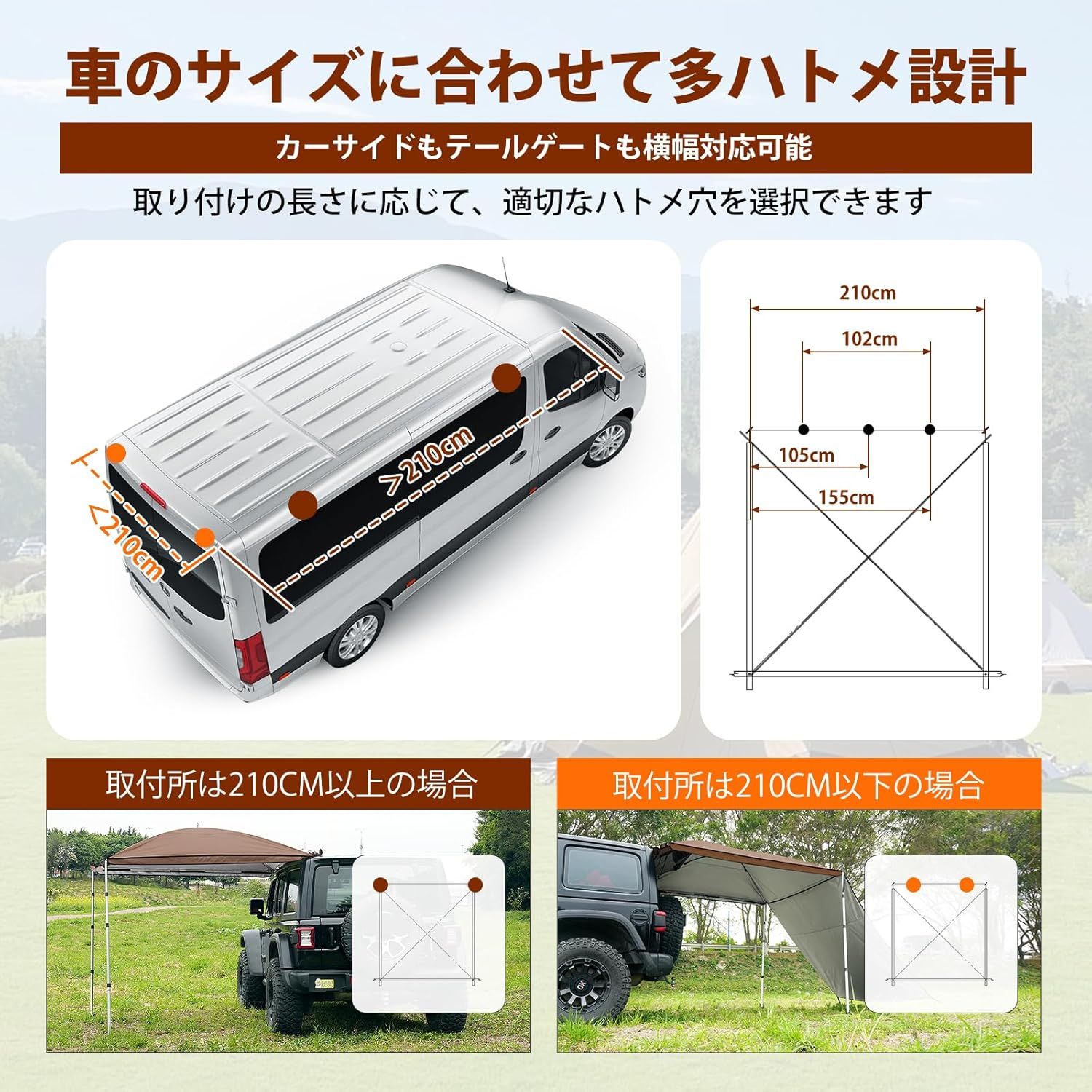テンションポール伸縮版