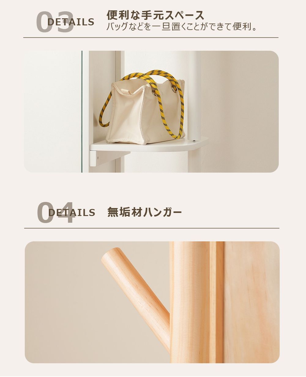 スタンドミラー 全身 収納 キャスター付き 回転 天然木 姿見 全身鏡 鏡 姿見鏡 姿鏡 全身ミラー 全身ミラー付き収納 ハンガーラック 収納付き姿見 おしゃれ 大型ミラー 安い 玄関 飛散防止加工 自撮り鏡 ミラー ドレッサー スリムミラー NEXPOTALLINN_EU