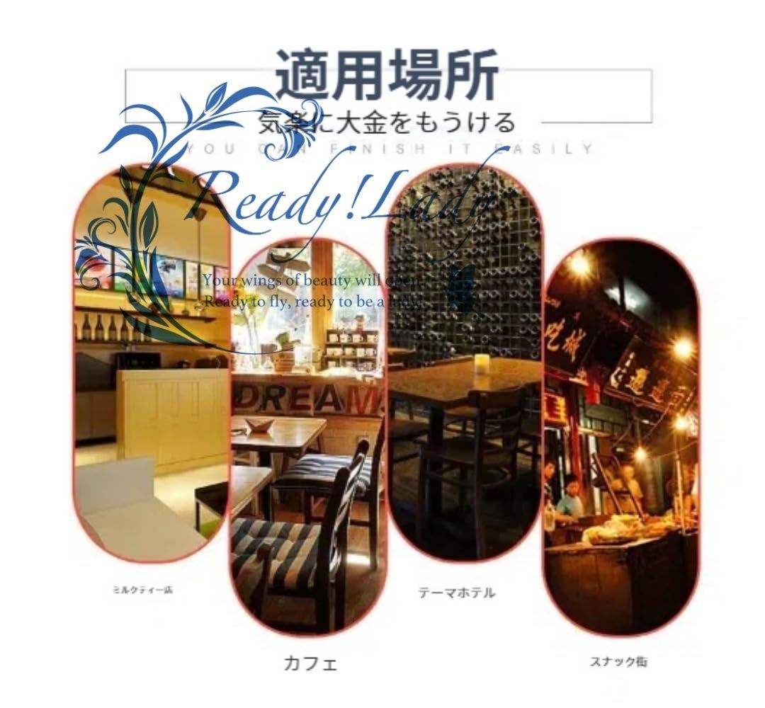 バー カフェなどで広く使用されています