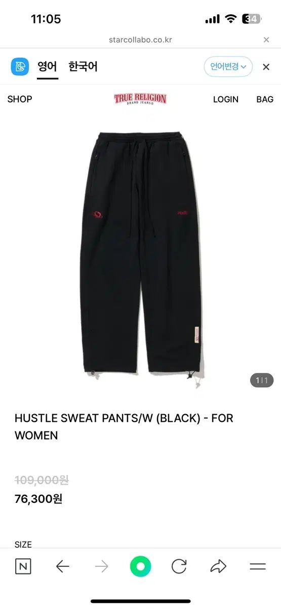 毎日更新！ TRUE RELIGION トゥルーレリジョン ハッスル クロップド スウェット ＆ パンツ 黒 2025モデル