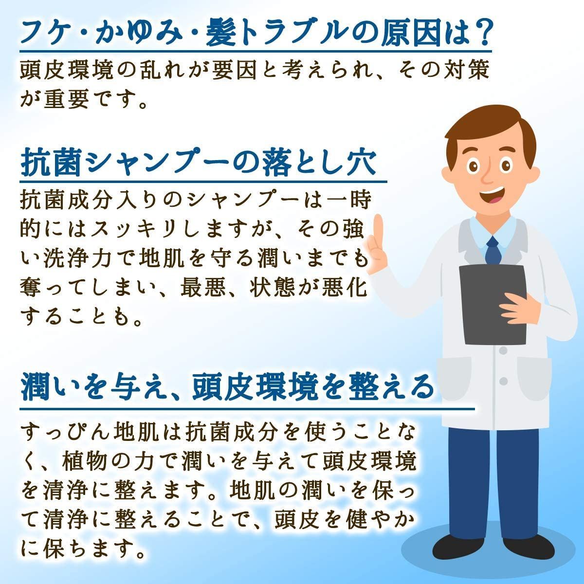 在庫処分】脂性肌 ノンシリコン すっぴん地肌ナチュラルスカルプ