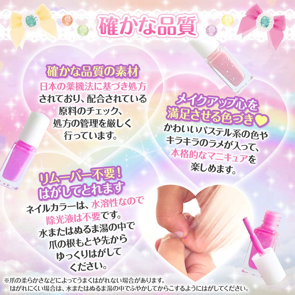 ガーリーピンク