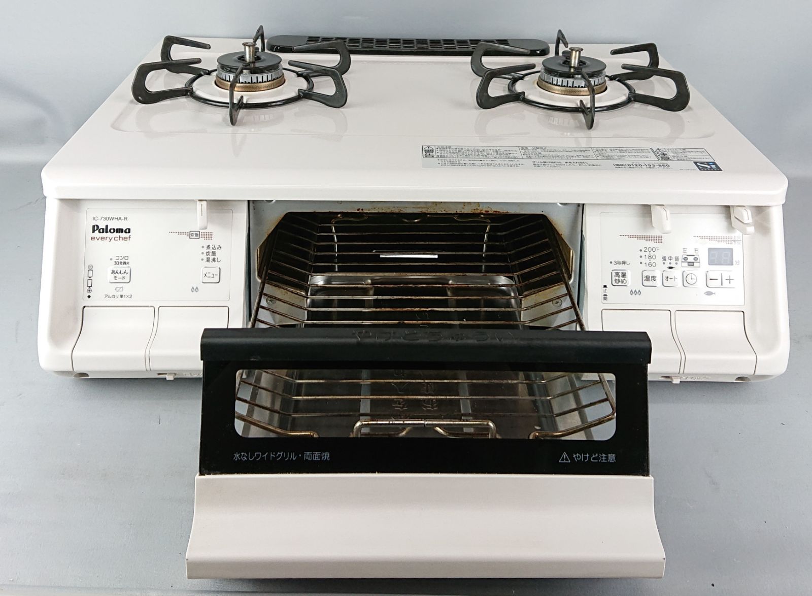 Paloma / IC-730WHA-R / ガスコンロ / プロパン ガステーブル IC