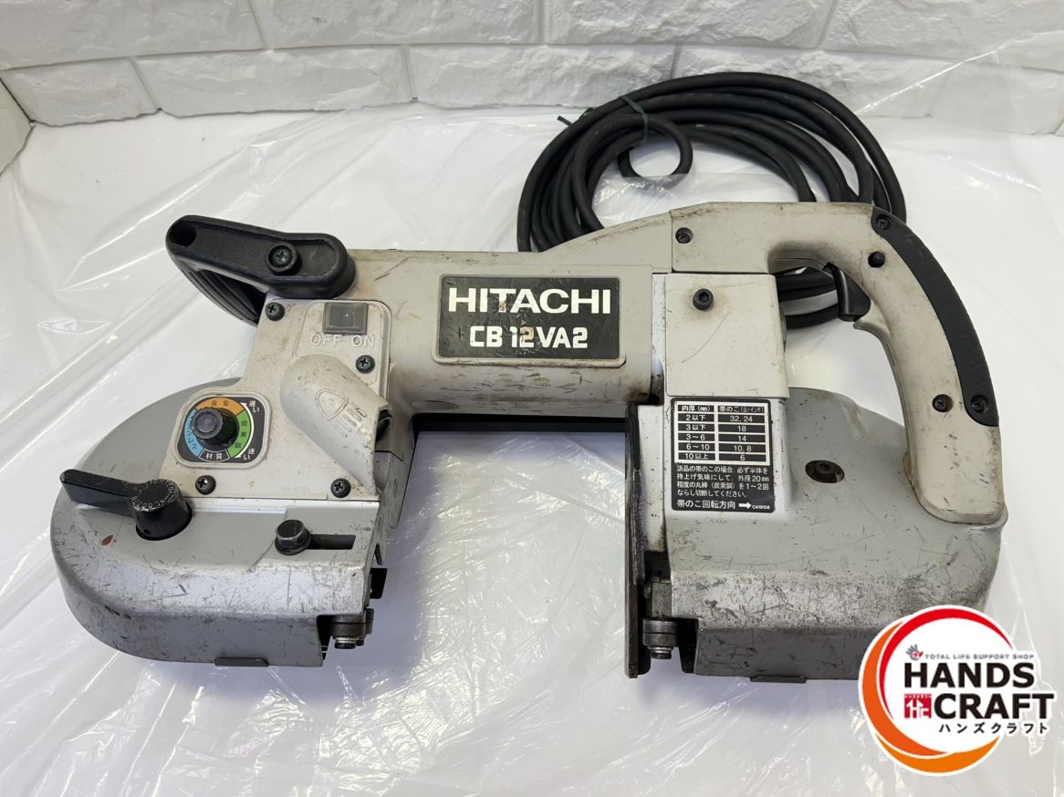 ▽ 日立 CB12VA2 120mmロータリバンドソー 100V∼ 質量6.4kg