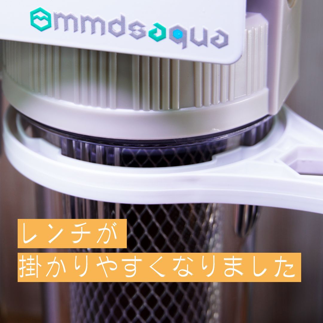 【MMDSAQUA】3連軟水化スタンダードタイプアクアリウム用浄水器塩素除去