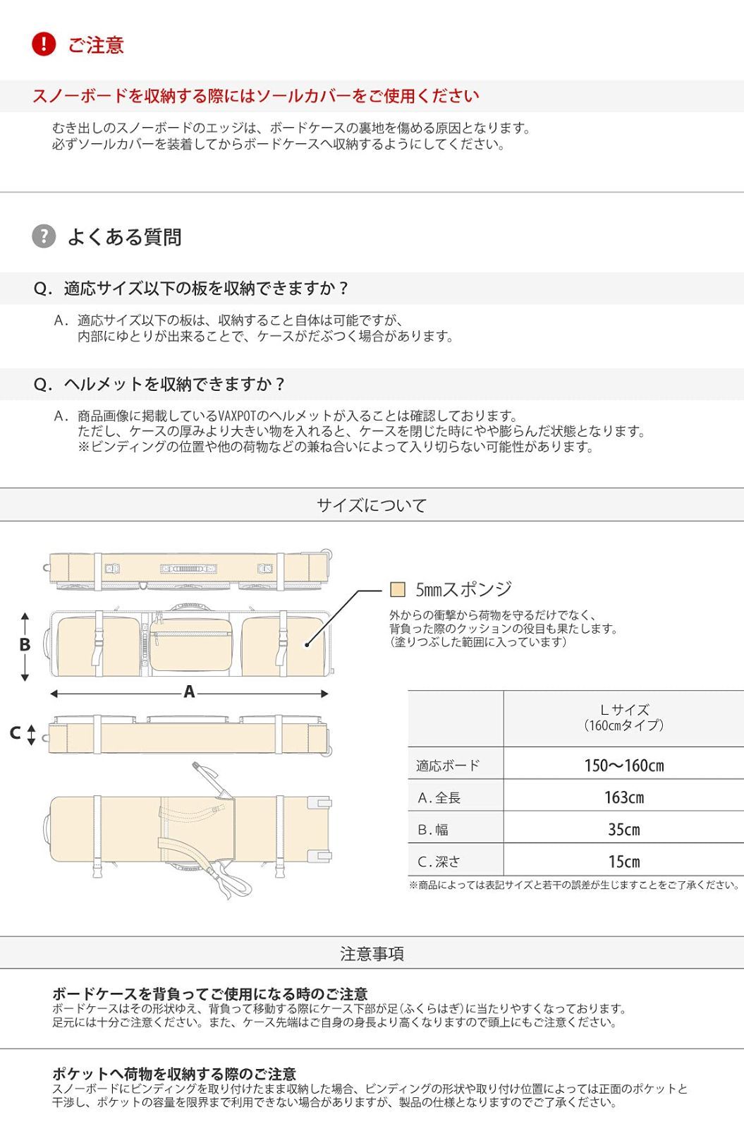 ウェア