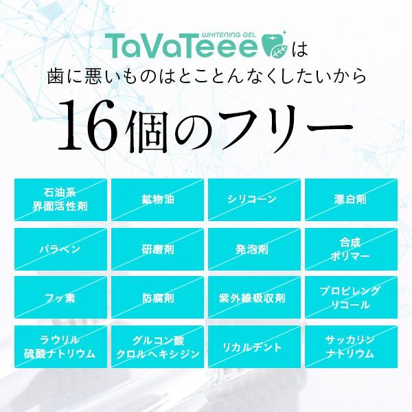 歯ブラシ1本セット