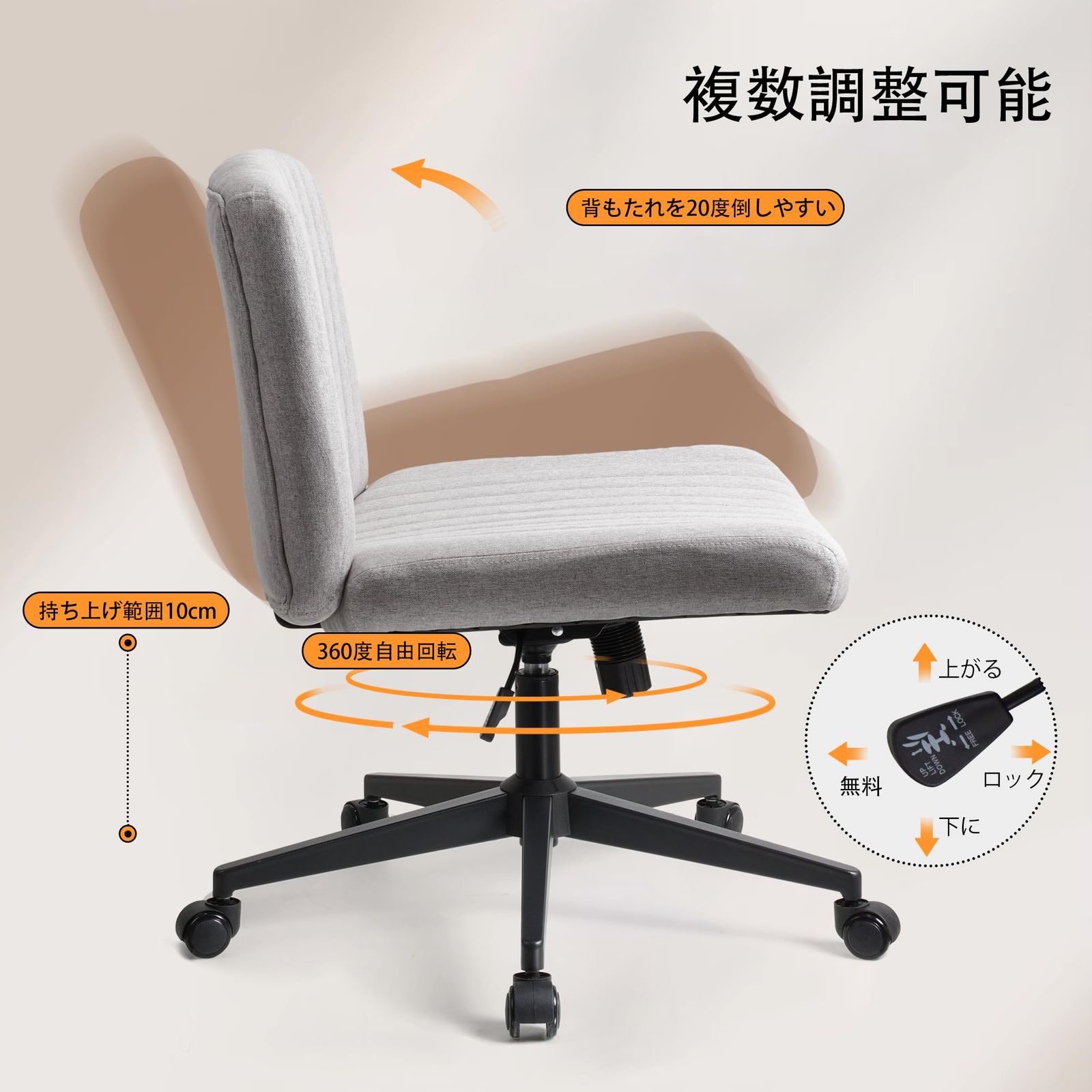 T-THREE.テーブルチェアソファーチェアオフィスチェア人間工学に基づいたあぐらチェアスイング高さ調節3.9インチ 10cm