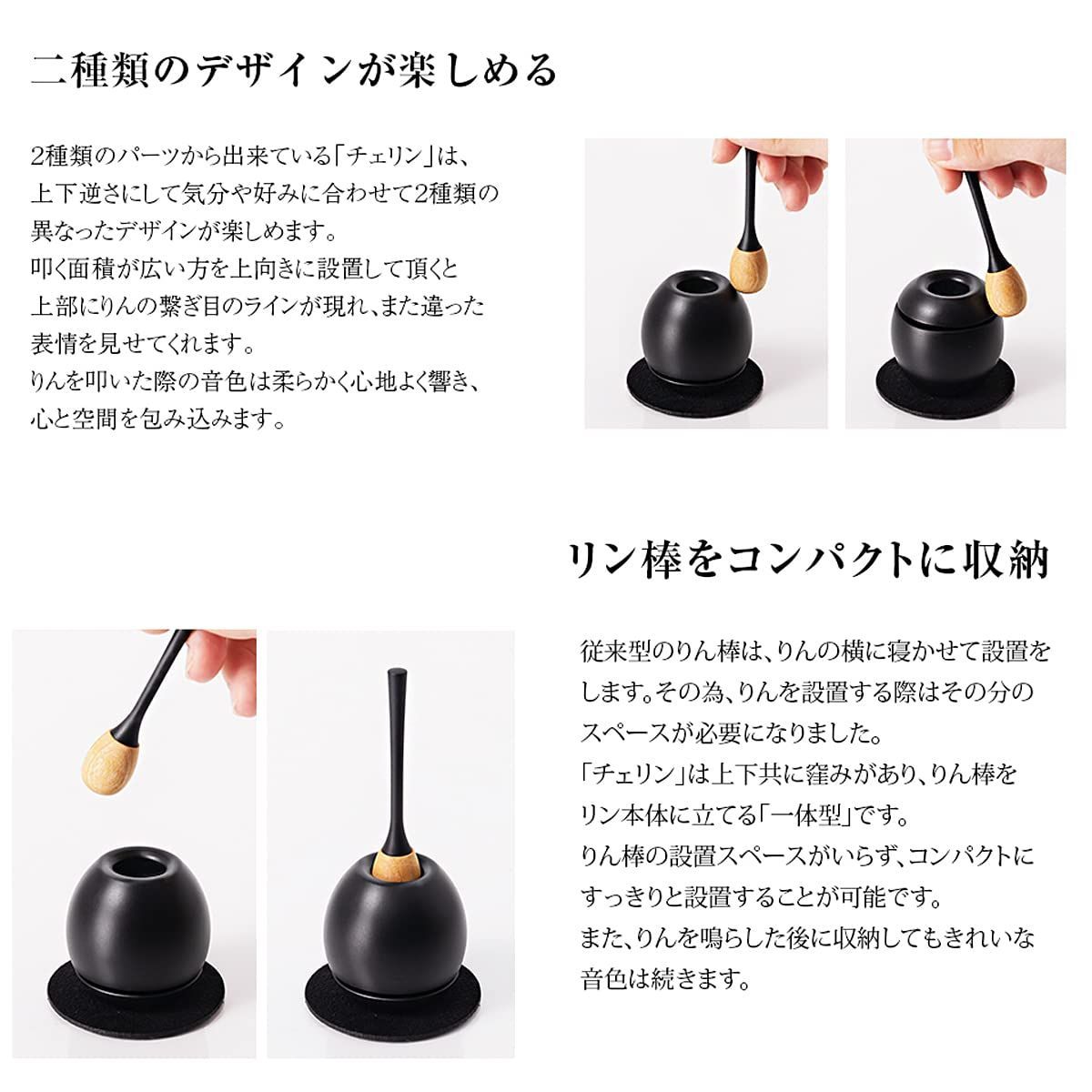 おリン 小物